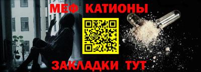крисы Саянск