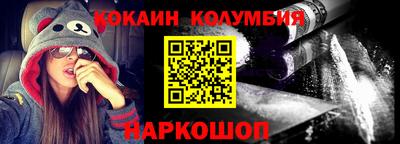 синтетический гашиш Симферополь