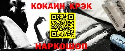 крисы Саянск