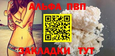 герыч Сафоново