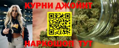 синтетический гашиш Симферополь