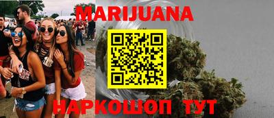 герыч Сафоново