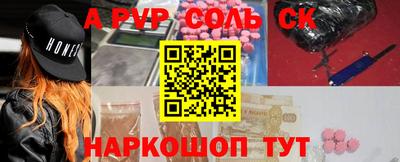 герыч Сафоново