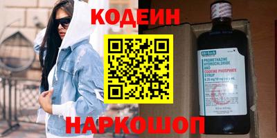 крисы Саянск