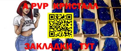 спиды Сибай