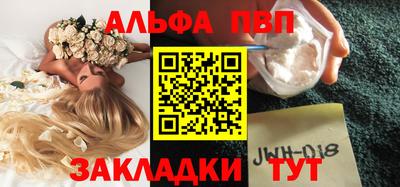 крисы Саянск