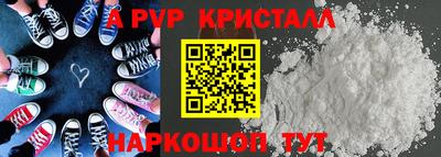 a pvp Саяногорск