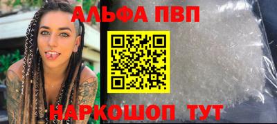 герыч Сафоново