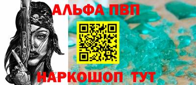 крисы Саянск