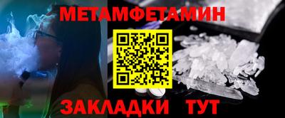 крисы Саянск