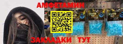 герыч Сафоново