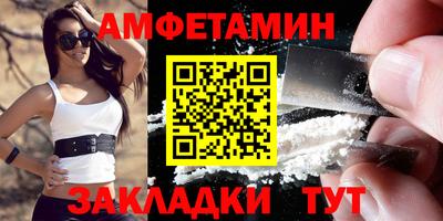 синтетический гашиш Симферополь