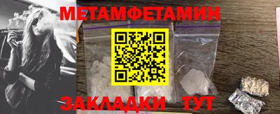 спиды Сибай