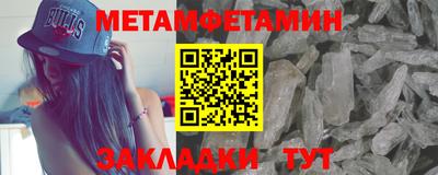 крисы Саянск