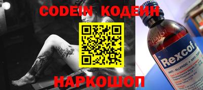 герыч Сафоново
