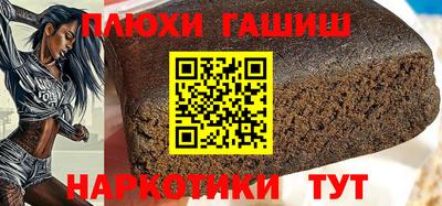 крисы Саянск