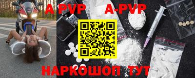 герыч Сафоново