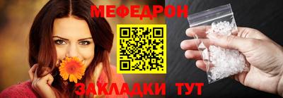 герыч Сафоново