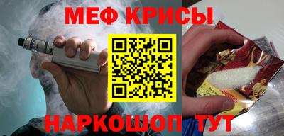 крисы Саянск