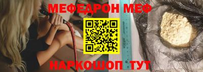 герыч Сафоново