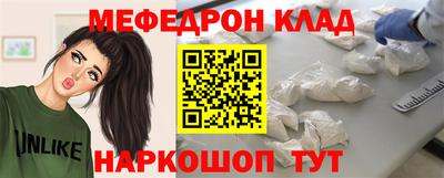крисы Саянск