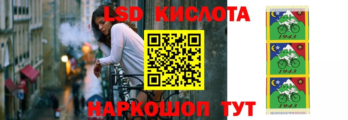 Лсд 25 экстази кислота  Вход с VPN  Лсд 25 экстази  Знаменск 
