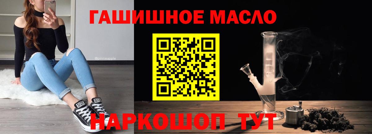 Дистиллят ТГК Wax Знаменск