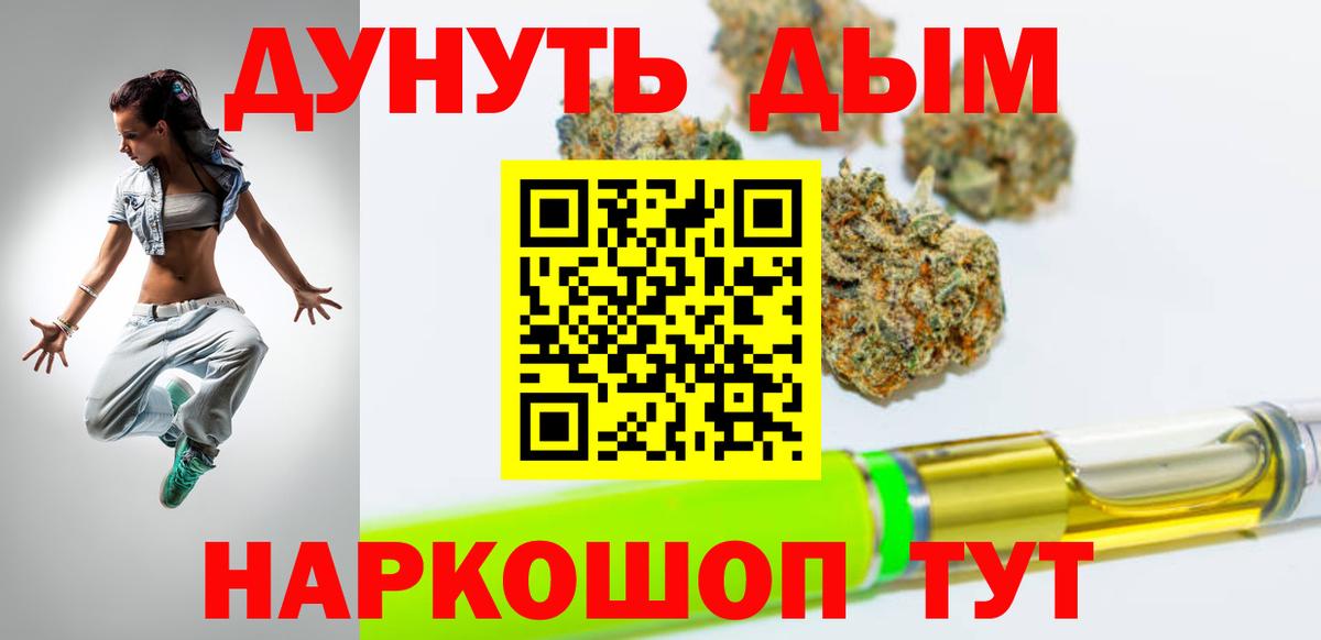 Марихуана MAZAR  Канабис ГИДРОПОН  Бошки Шишки LSD WEED  Бошки марихуана VHQ  Вход с VPN  Знаменск 